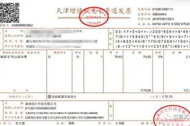 “交通费”的入账与增值税抵扣图片