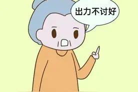帮儿女带娃，这3种老人最命苦，但愿你不是图片