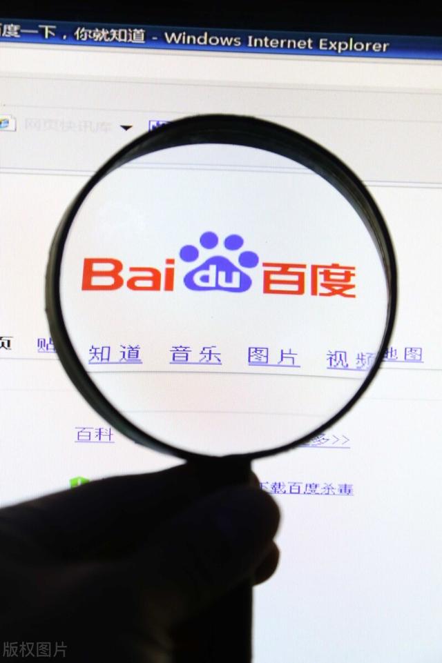 百度霸屏是怎么实现的,教你怎么做百度霸屏!-5分钟网销私房课