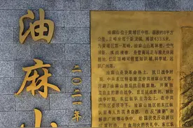 五一假期哪里去？黄埔区油麻山站的高，看得远图片