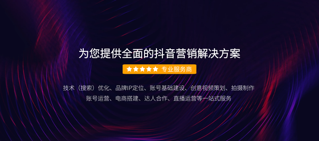 最全干货!四步教你如何通过抖音快速获客?企业抖音品牌营销必看