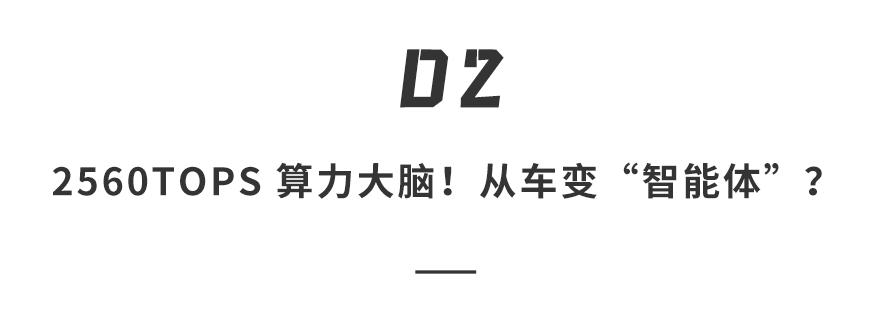 新一代理想L9官宣全线万价位(图4)