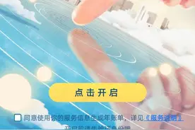 2021支付宝年度账单来了，看看你花了多少钱图片