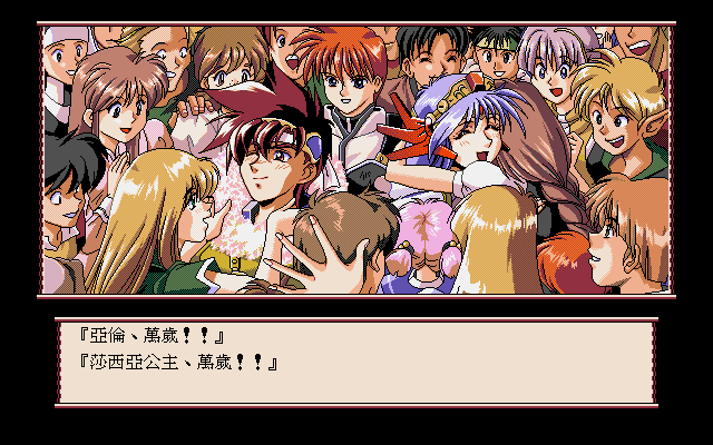 影响游戏发展史的五大国产RPG，多年后依然让人情有独钟