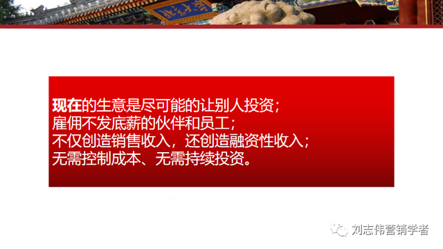 社群营销管理学第23次授课笔记