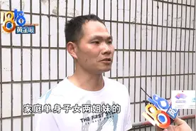 他想当上门女婿，红娘夸他“形象好”“魅力值高”，然后……图片