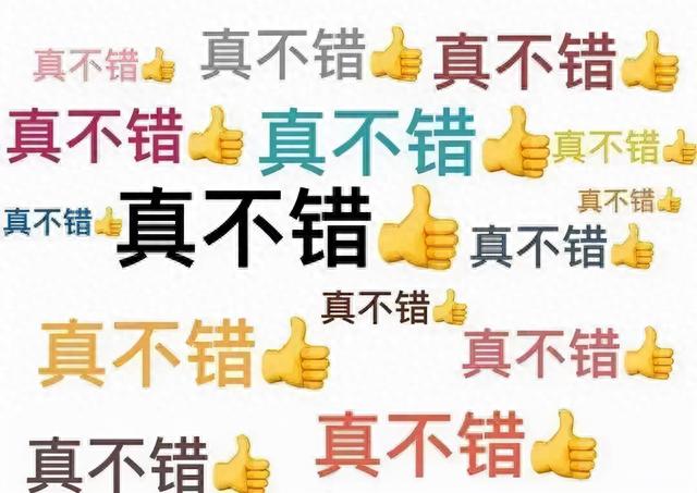 信用卡买余额宝，支付宝王爷 配图19