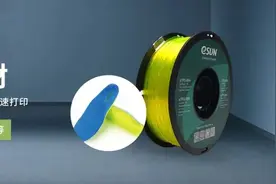 eSUN TPU材料在3D打印定制矫正鞋垫领域的应用图片