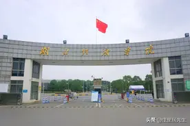 同段位的湖北经济学院、湖北文理学院和湖北科技学院，谁实力更强图片
