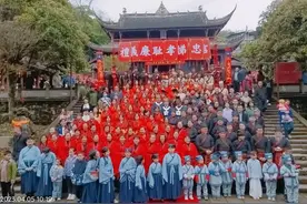 2023清明都江堰文庙祭孔大典（图）图片