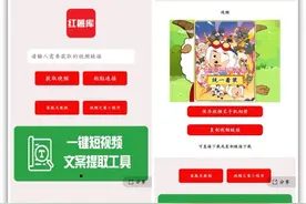 8个赞口不绝的微信小程序，免费又实用，还请大家低调使用图片