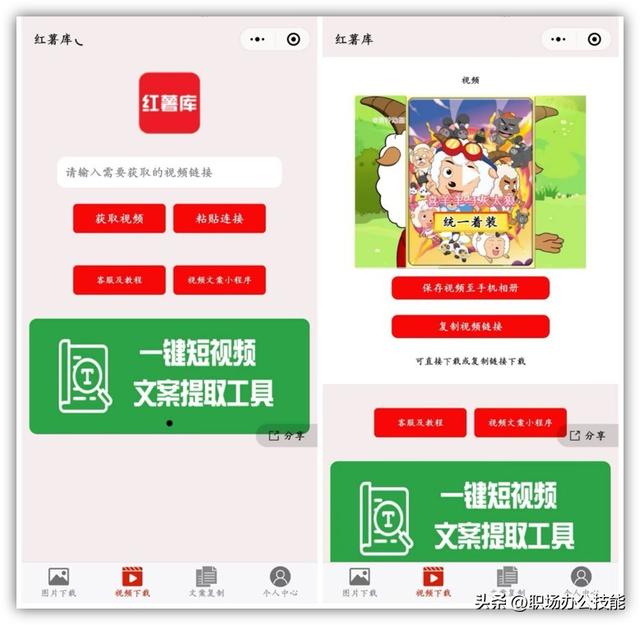 8个赞口不绝的微信小程序，免费又实用，还请大家低调使用