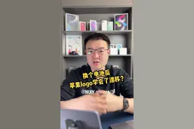 只是换了个电池，结果开机苹果logo学会了漂移！！#修手机 #苹果手机维修