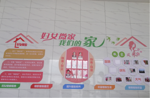 四川省民生研究会新媒体中心-官网