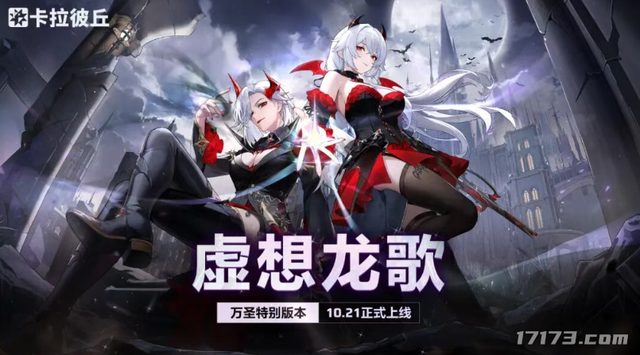 《原神》巨变！引入全新玩法付费体系；网易最火射击游戏上新PVE