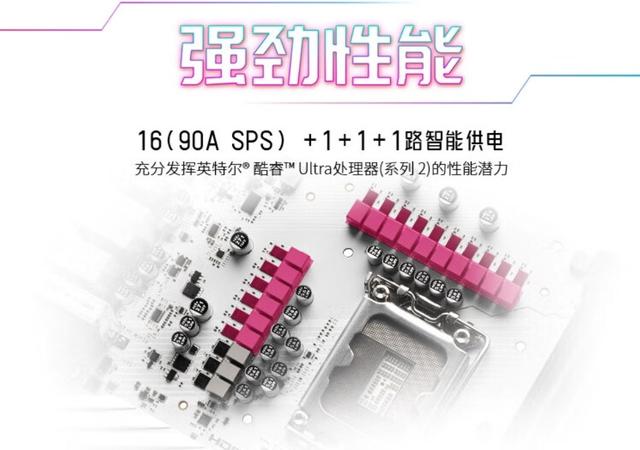 次世代装机浪潮来袭，微星B850/X870E/Z890刀锋钛三雄如何选