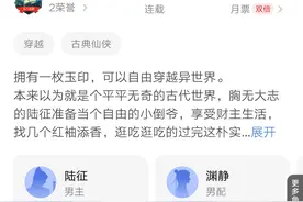 一个月，起点十本小说成功达成万订，其中你比较推荐哪本呢？图片