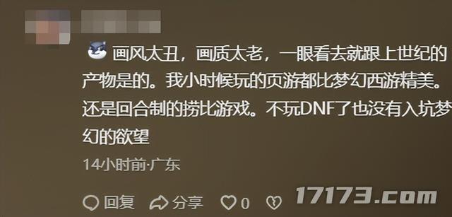 腾讯端游三幻神换人？网易一招阳谋，让八百万勇士转战梦幻西游