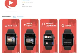 Apple Watch小屏能看YouTube视频了图片