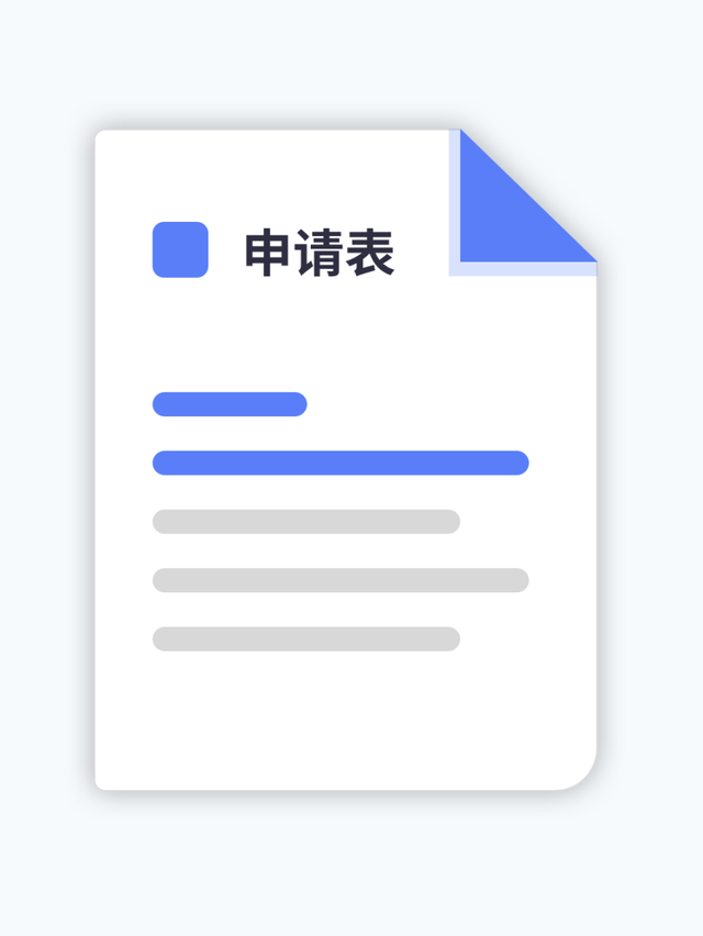 《成都市户籍迁入登记管理办法》政策解读（一） —投靠类