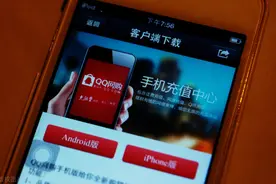 游戏停服后，已充值的游戏账户款项是否可以返还？图片