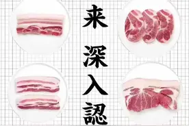 猪肉各部位叫什么、适合做什么？你不知道的挑猪肉小技巧图片