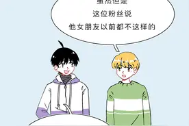 为什么有的女生一接吻，身上就特别痒？图片