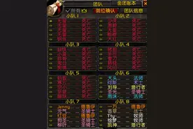 魔兽WLK：新服冰封王座出现首位70级死亡骑士，奥山战场半团是DK图片