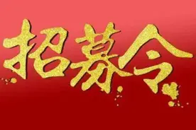 德州“青衿社区”社团招募开启图片