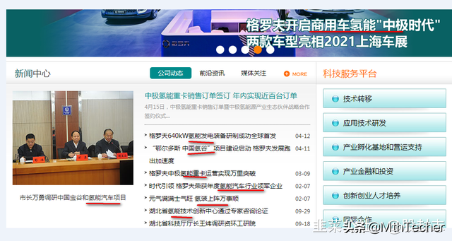 三连板的永安药业为何被机构看中：原来还有这么大的预期差