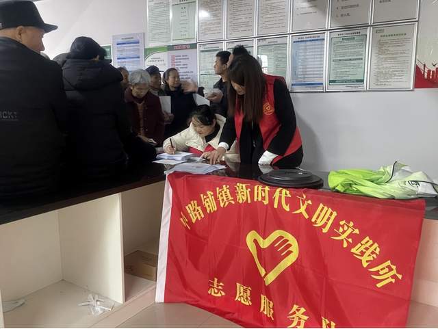 中路铺镇社工站： “推进‘五社联动’，关爱‘一小一老’”社工宣传周活动—免费健康体检，安享幸福晚年