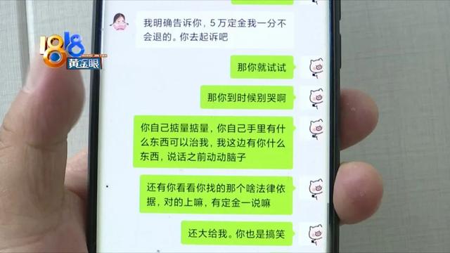 中介费多了个“0”，解约“另有隐情”？