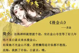 五本女追男的古代言情小说：你的世界人潮拥挤，我的世界仅仅有你图片
