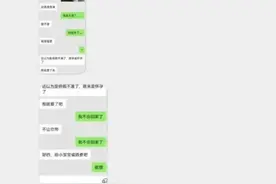 得知妈妈怀孕，18岁女儿将其拉黑，究竟是大人冲动还是孩子自私？图片