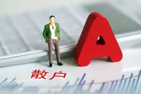 “中国十大牛散”徐开东投资思路曝光：最爱有重组预期的低价股！35只重仓股三季度以来已浮盈约4600万图片