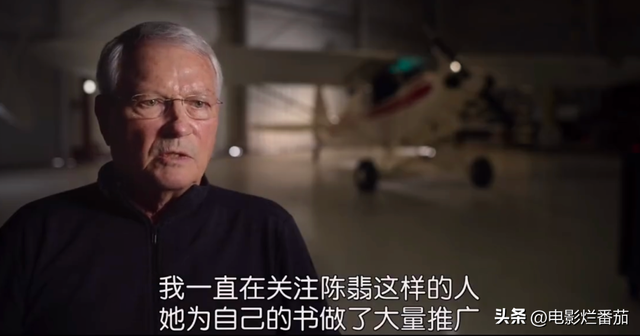 这部纪录片推测了马航MH370的3个“失踪真相”，刷新了人们的认知