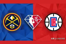 NBA掘金vs快船前瞻：多位老熟人见面，掘金能否拿下强队快船？图片