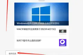 Creo 2.0软件详细安装教程+官方中文正版安装包（永久使用）图片