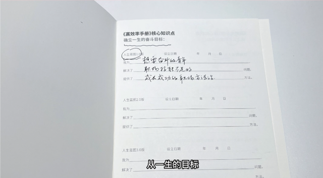 效率手册，最全使用攻略（建议收藏）