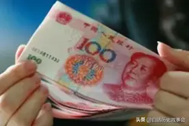 钞票之谜：财富与罪恶的交织图片
