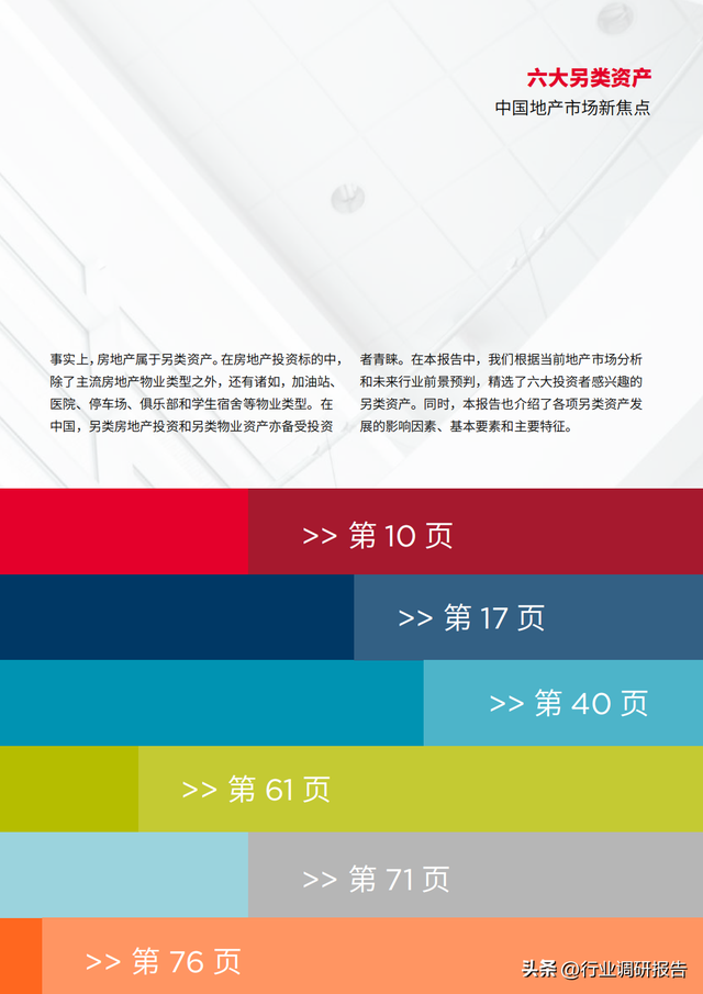 �������У��й��ز��г���ȱ��棨���������ʲ���