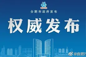 情况通报图片