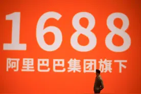 仅退款功能的退款金额无上限？1688回应图片
