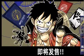 航海王卡牌对战新人入坑指南一《补充包稀有卡介绍》图片