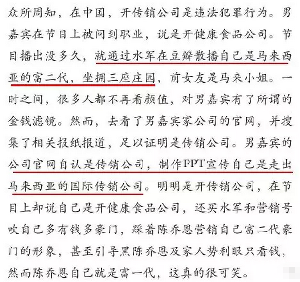 一天内8个瓜！两对cp结婚、两位去世，人类的悲喜并不相通