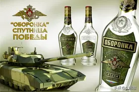 俄罗斯伏特加到底是用什么做的?图片