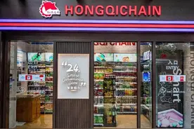 亮相新门店！上线直播间！红旗连锁捷报频传图片
