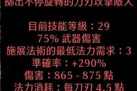 暗黑破坏神2重制版：2.4新版本之子，最强物理职业飞镖刺客图片
