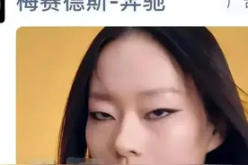 怎么看待西方对我们的歧视性称呼图片