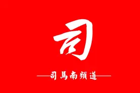 司马南账号禁言被解除，却少了5000个作品，证明背后并非联想使坏图片